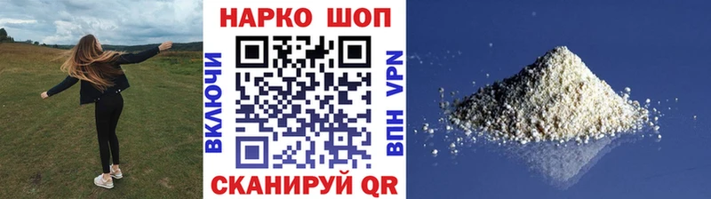 Купить наркотики цена Аткарск Cocaine  Амфетамин  ГАШИШ  Каннабис  Меф 