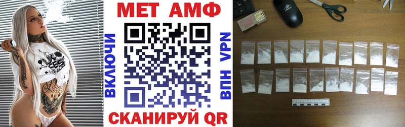 Амфетамин 98%  OMG рабочий сайт  Аткарск 