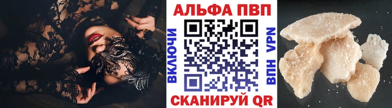Альфа ПВП СК КРИС  Аткарск 