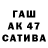 А ПВП Соль Tutas Parpiev
