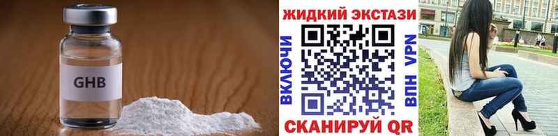 БУТИРАТ BDO 33%  Аткарск 