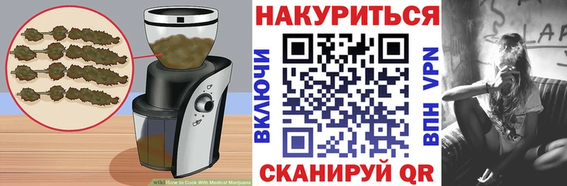 Еда ТГК конопля  Аткарск 