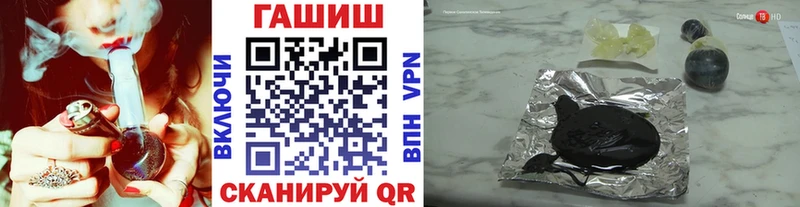 купить наркотики сайты  Аткарск  ГАШ hashish 