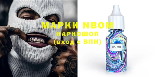 герыч Няндома