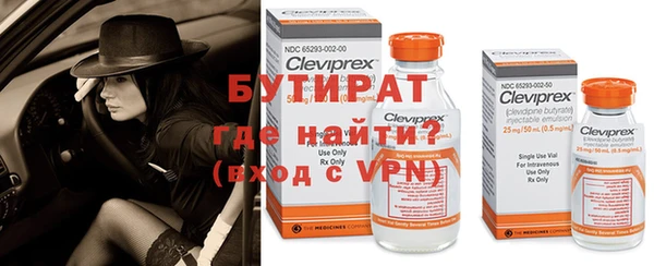 скорость mdpv Арсеньев