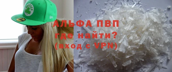 крисы Армянск