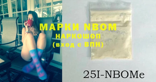 марки lsd Алексеевка