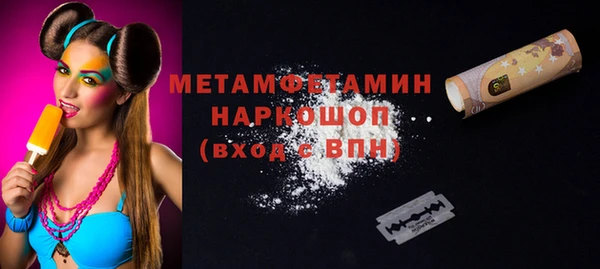дурь Нязепетровск