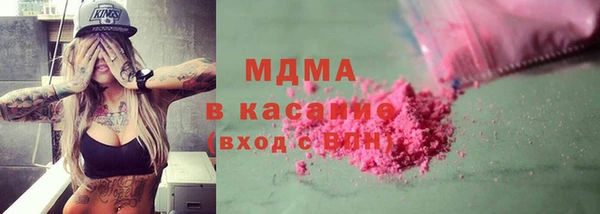 скорость mdpv Арсеньев