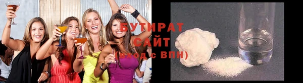 крисы Армянск