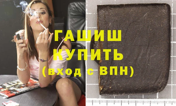 скорость mdpv Арсеньев