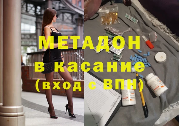 герыч Няндома