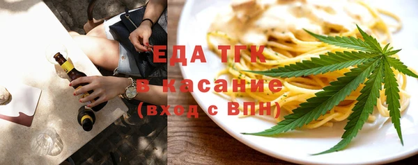 крисы Армянск