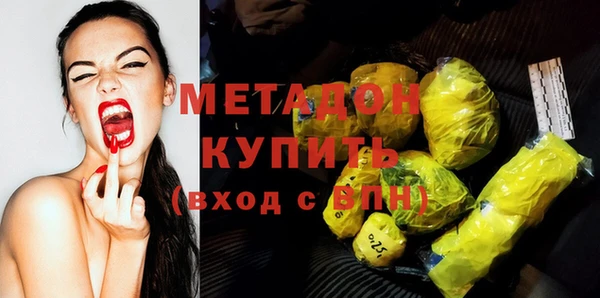 дурь Нязепетровск
