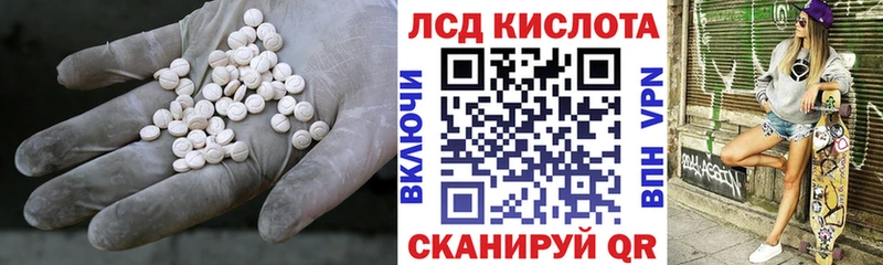 магазин продажи   Аткарск  Лсд 25 экстази кислота 