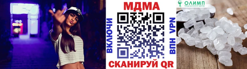 МЕГА ссылки  даркнет сайт  Аткарск  MDMA crystal 