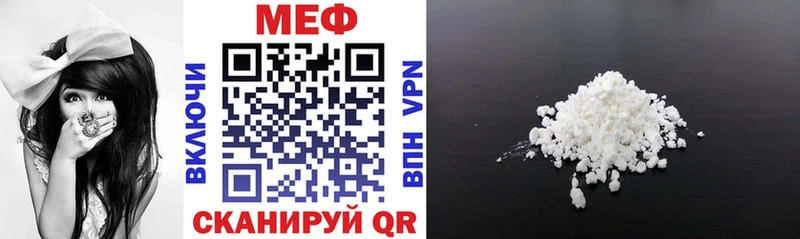наркота  ссылка на мегу сайт  Мефедрон мука  Аткарск 