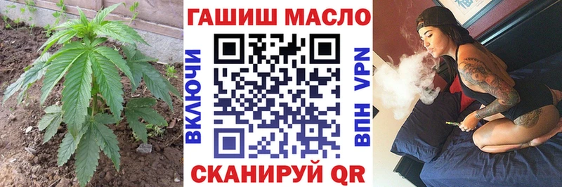 Дистиллят ТГК Wax  Аткарск 